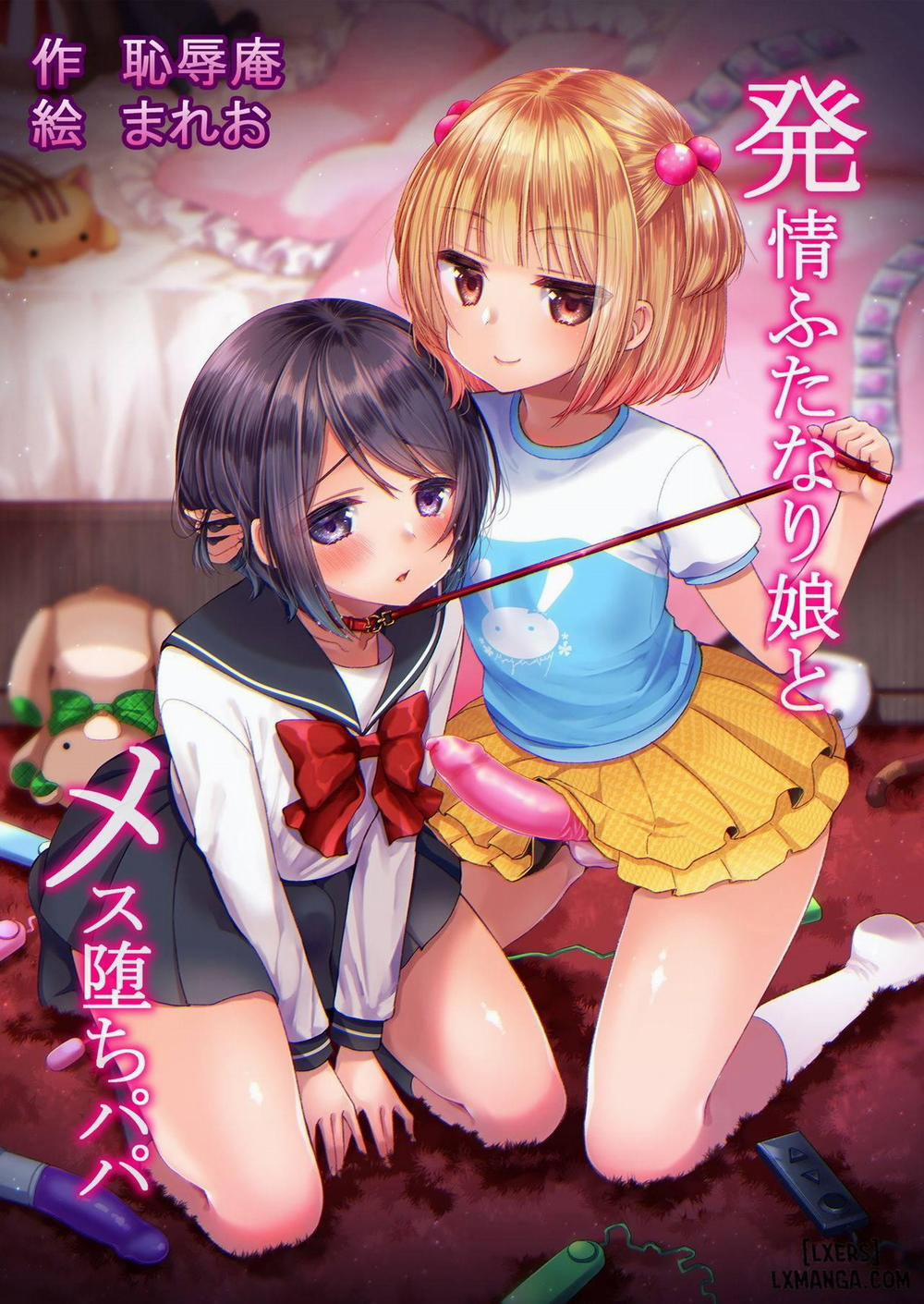 Hatsujou Futanari Musume to Mesu Ochi Papa Oneshot trang 0