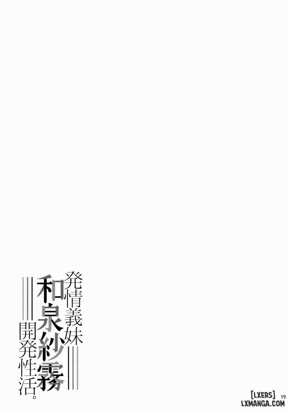 Hatsujou Gimai Izumi Sagiri Kaihatsu Seikatsu Oneshot trang 19