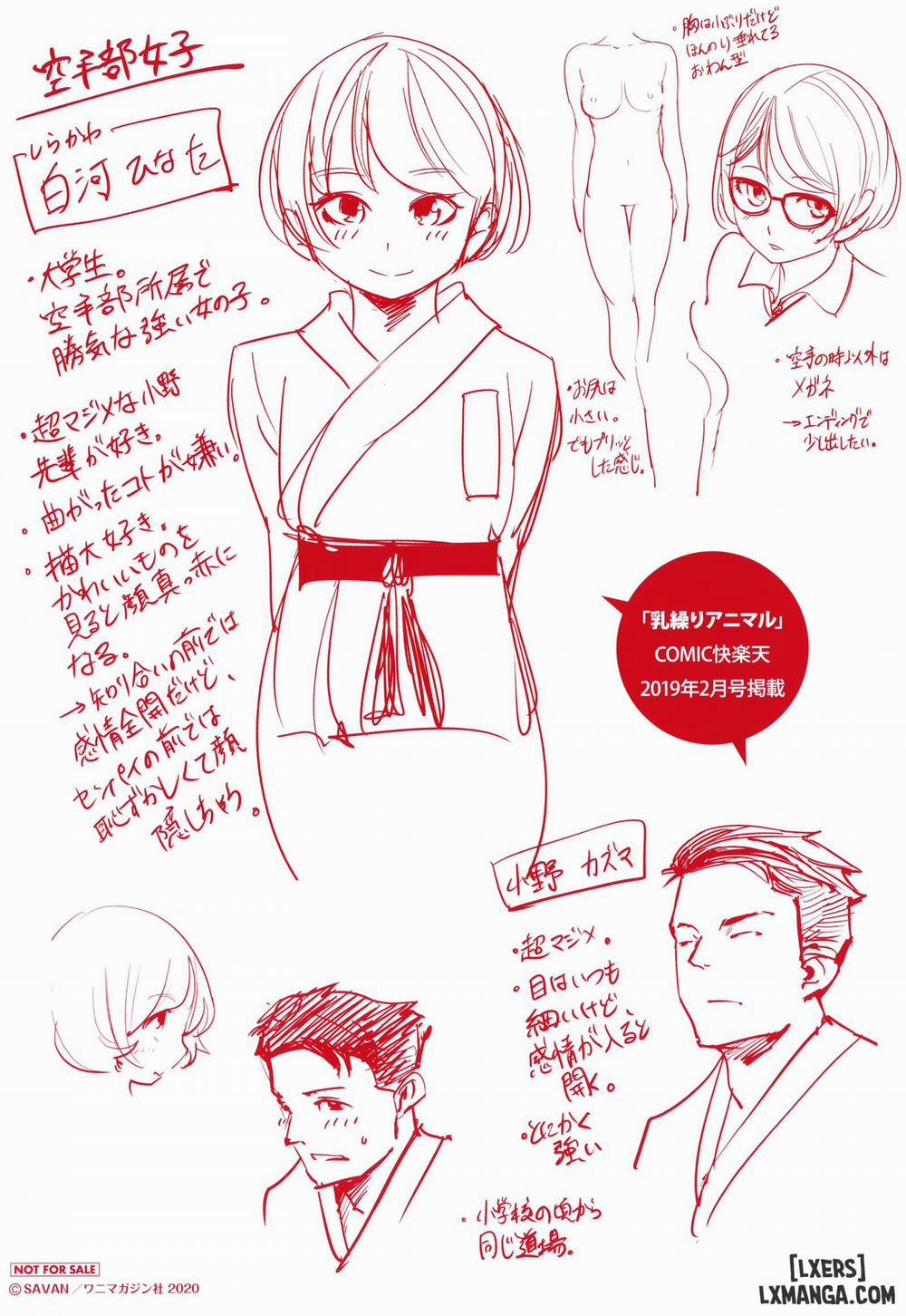 Hatsujou Rabbits 10 END trang 19