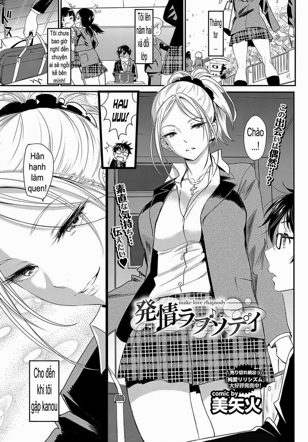 Hatsujou Rhapsody Oneshot trang 0