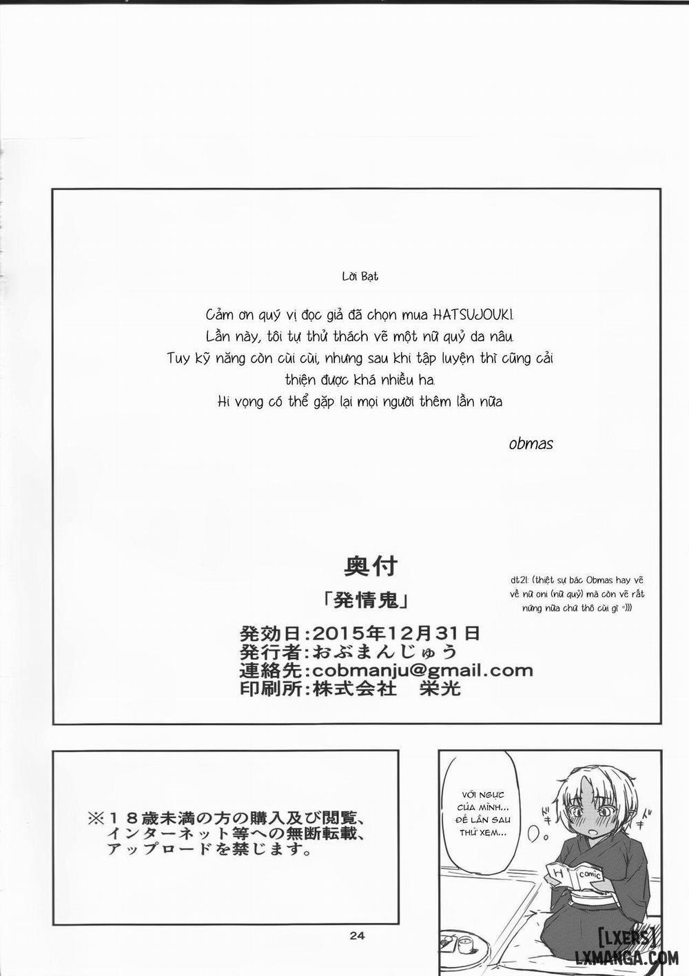 Hatsujouki Oneshot trang 22