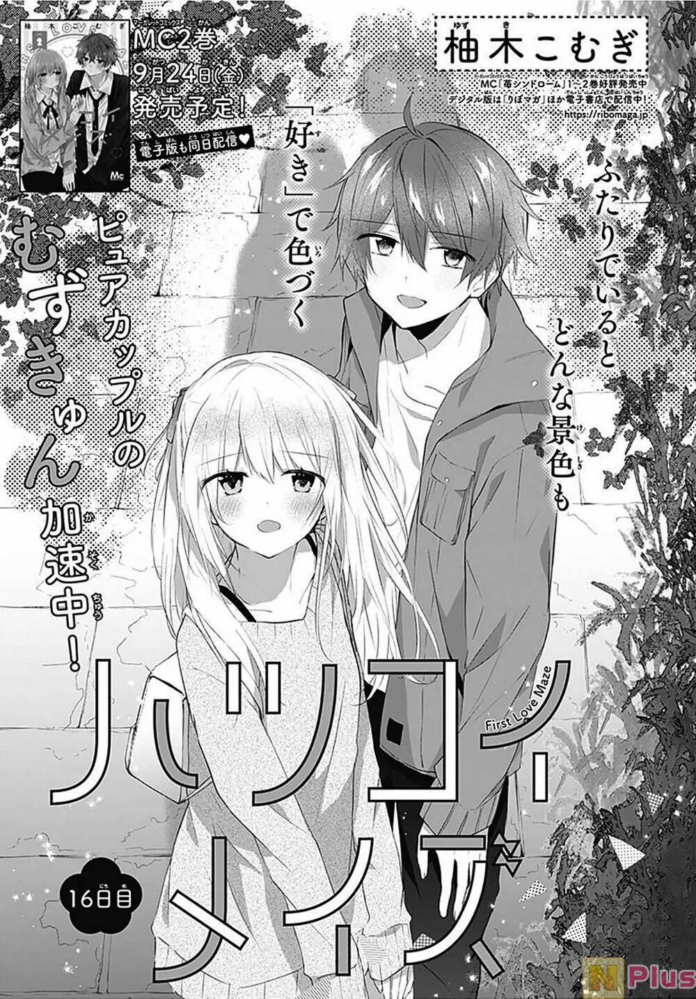Hatsukoi Maze 16 trang 1