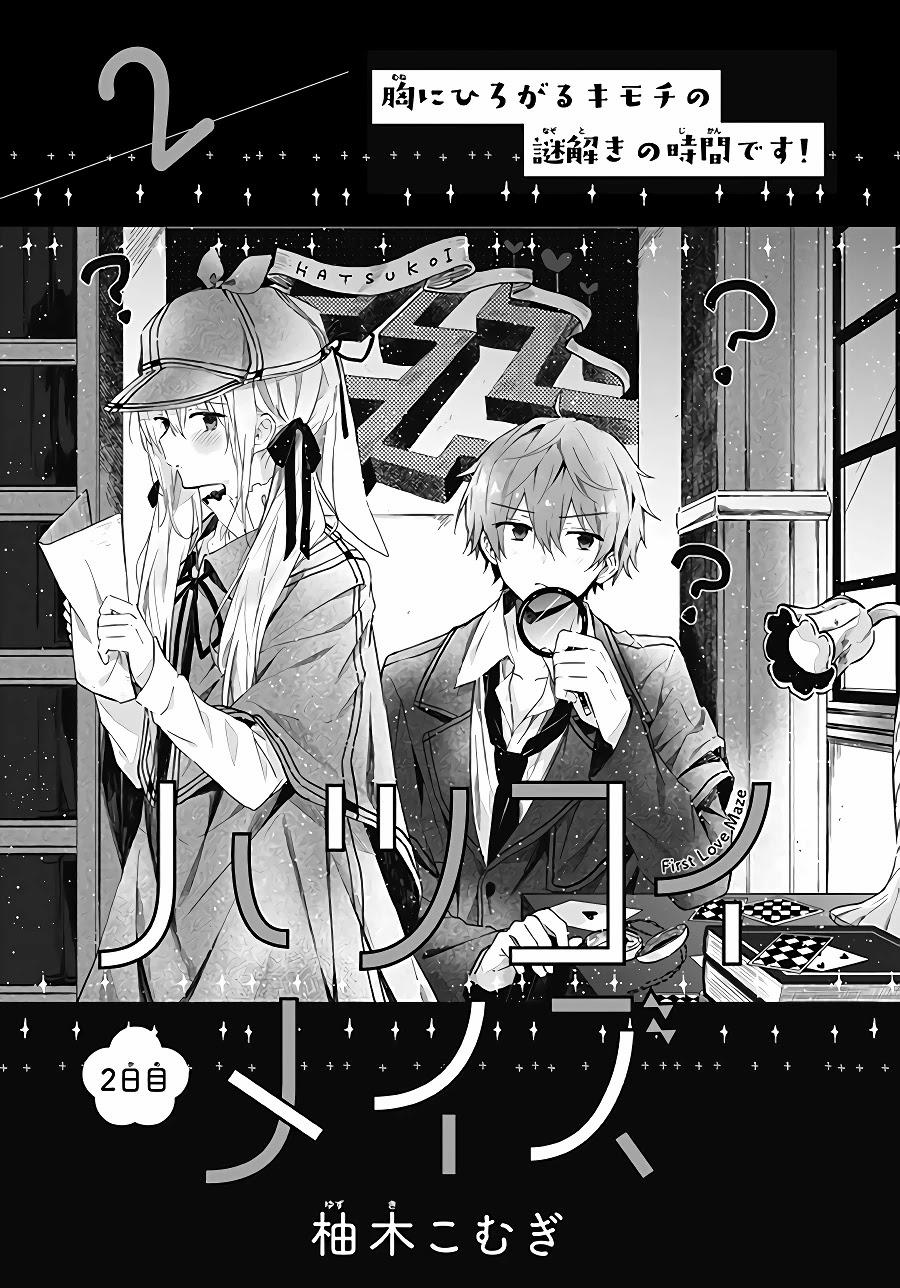 Hatsukoi Maze 2 trang 1