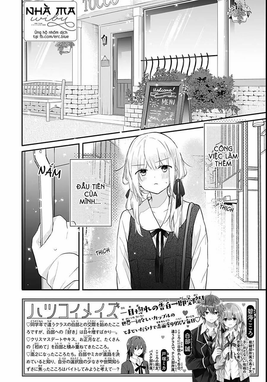 Hatsukoi Maze 25 trang 1