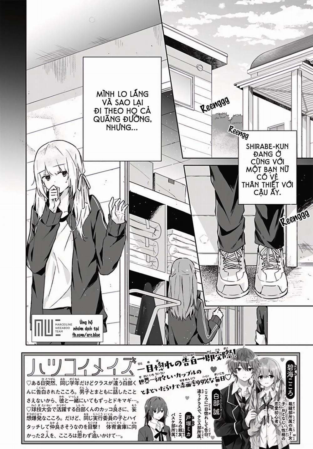 Hatsukoi Maze 6 trang 1