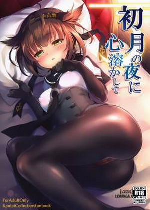 Đọc truyện tranh Hatsuzuki no Yoru ni Kokoro Tokashite