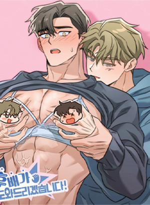 Đọc truyện tranh Hậu Bối Sẽ Giúp Đỡ