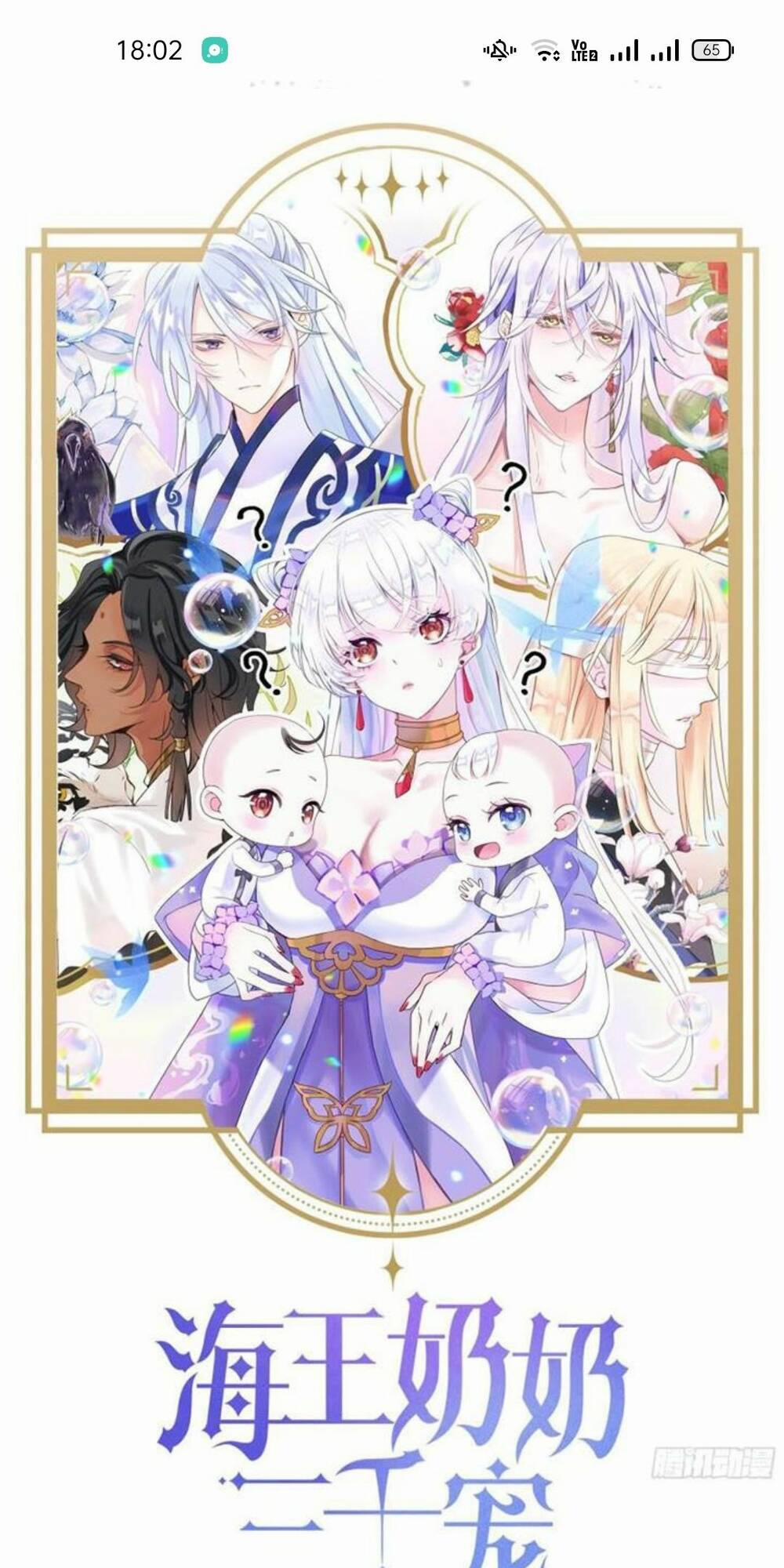 Hậu Cung Ba Ngàn Của Nãi Nãi 2 trang 0