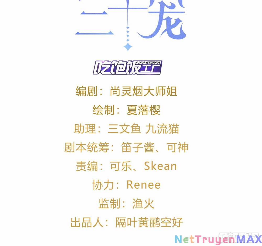 Hậu Cung Ba Ngàn Của Nãi Nãi 21 trang 4