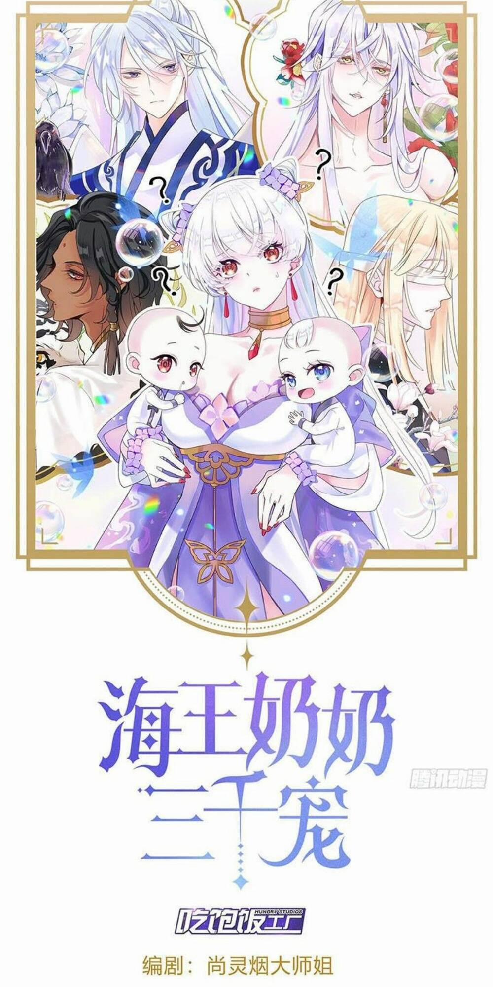 Hậu Cung Ba Ngàn Của Nãi Nãi 6 trang 7