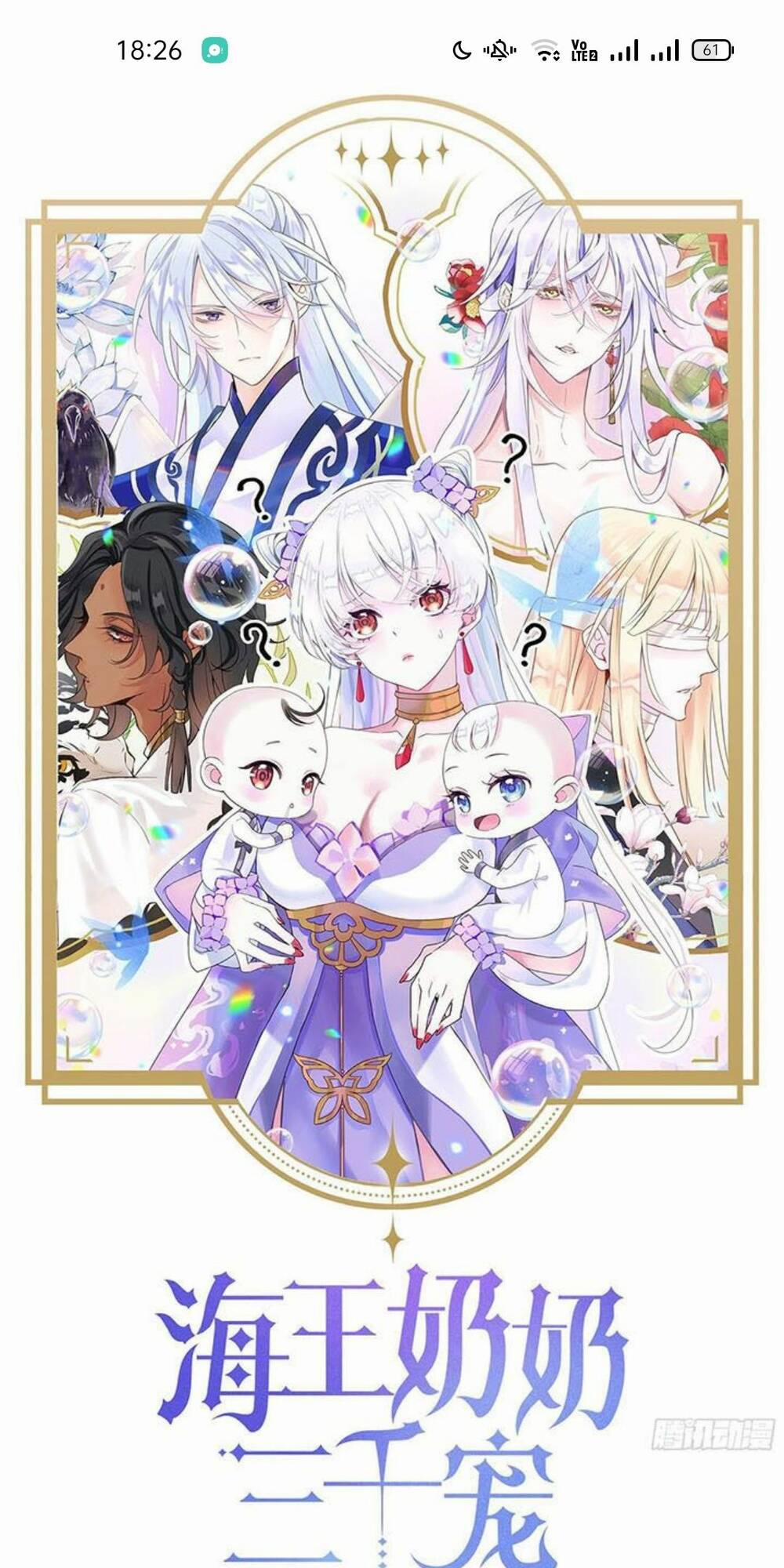 Hậu Cung Ba Ngàn Của Nãi Nãi 7 trang 0