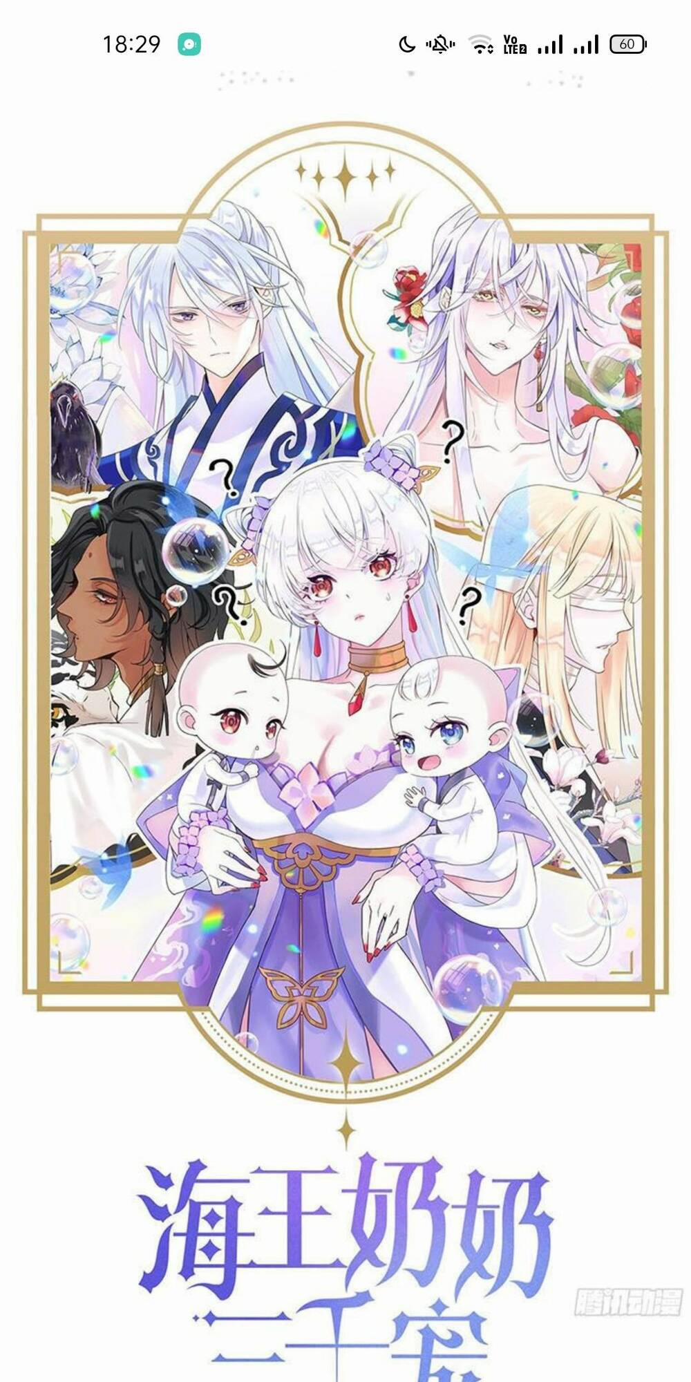 Hậu Cung Ba Ngàn Của Nãi Nãi 8 trang 7