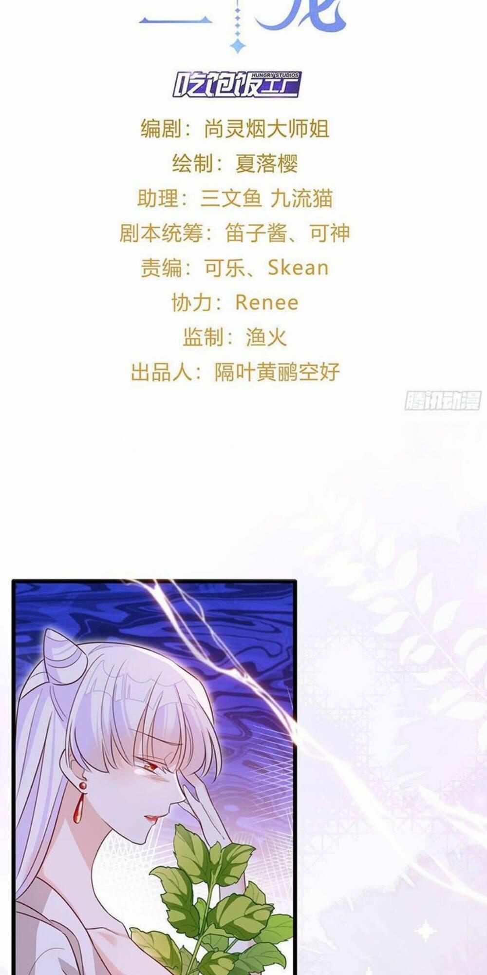 Hậu Cung Ba Ngàn Của Nãi Nãi 8 trang 8