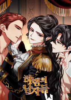 Đọc truyện tranh Hậu Cung Của Nữ Chính