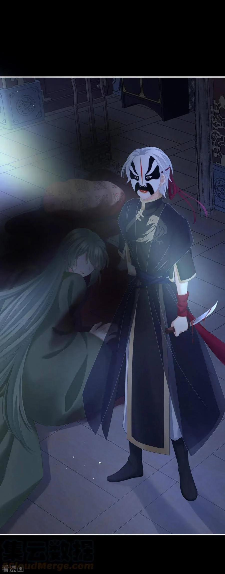 Hậu Cung Của Nữ Đế 274 trang 14