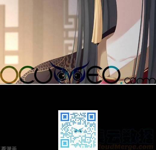 Hậu Cung Của Nữ Đế 293 trang 17