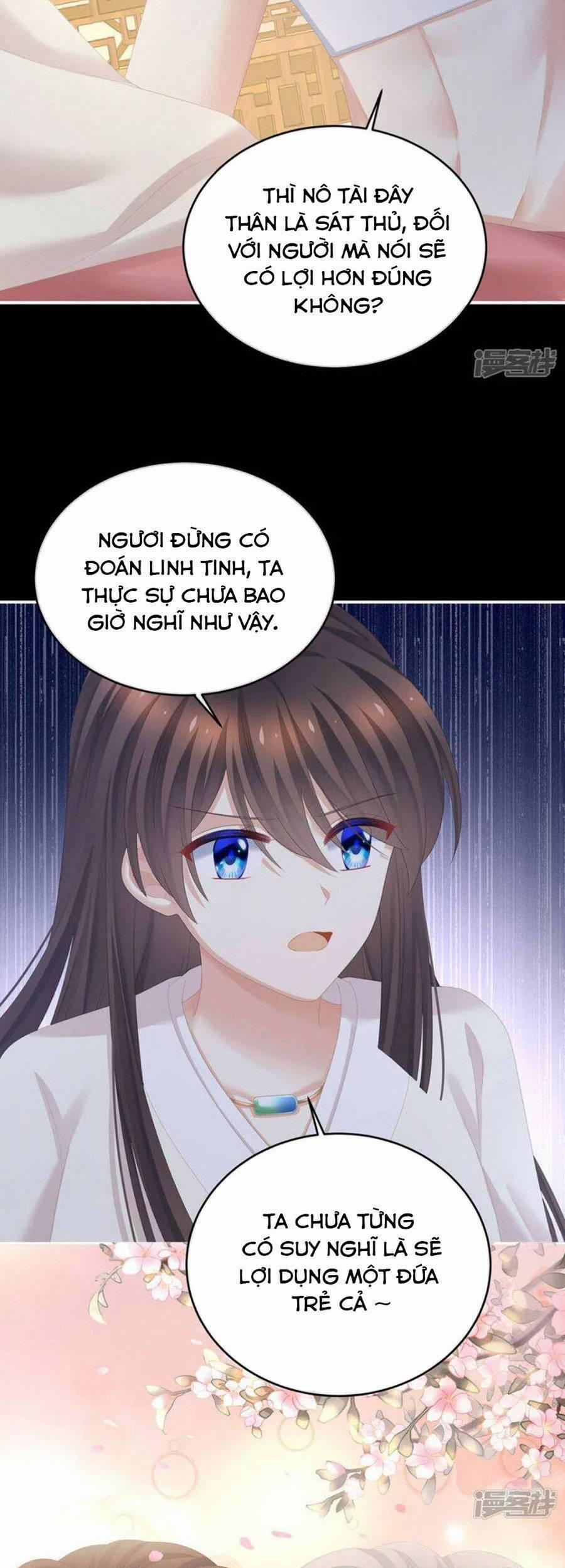 Hậu Cung Của Nữ Đế 306 trang 7