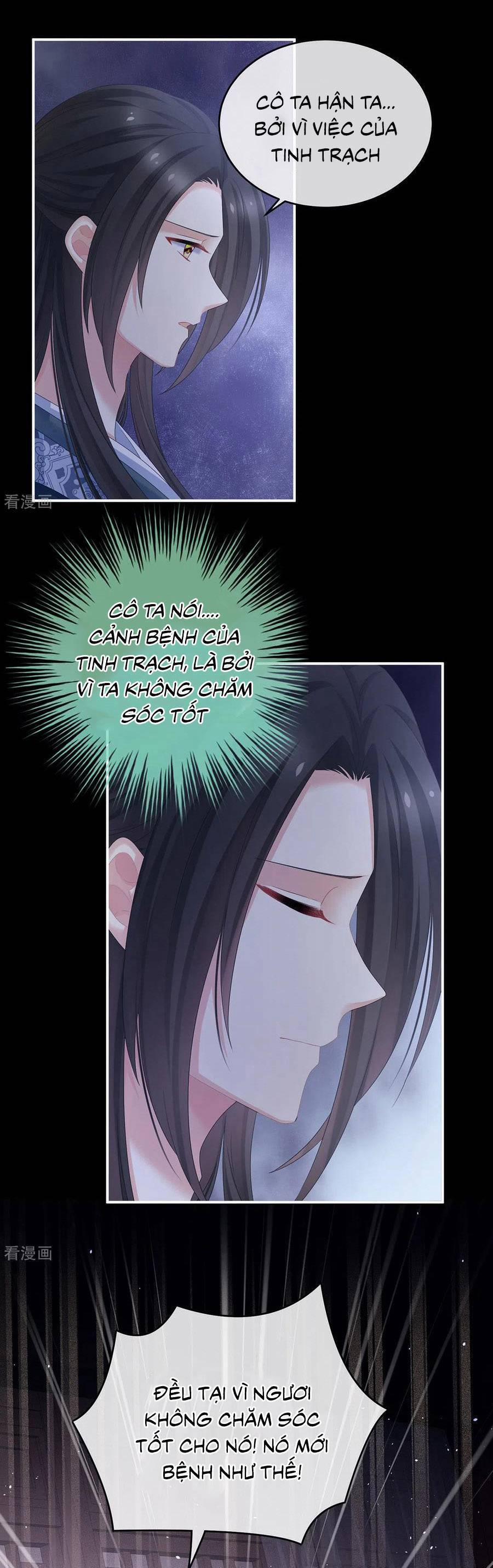 Hậu Cung Của Nữ Đế 335 trang 12