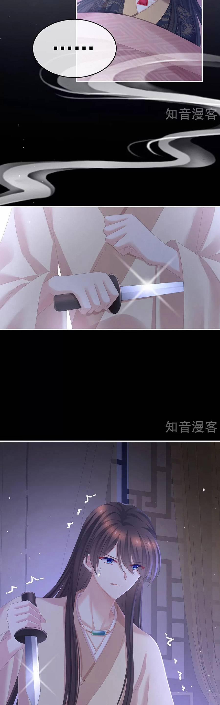 Hậu Cung Của Nữ Đế 341 trang 9