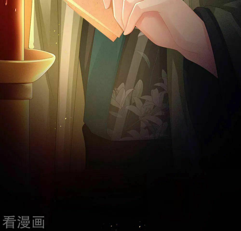 Hậu Cung Của Nữ Đế 58 trang 47