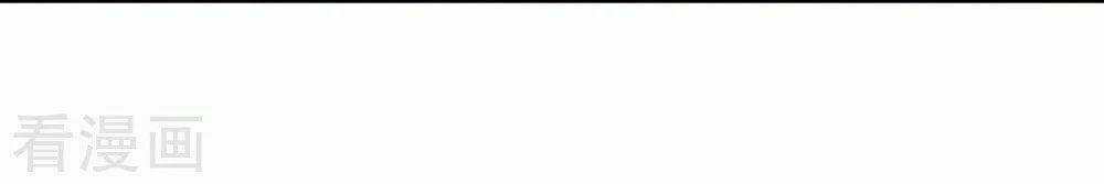 Hậu Cung Của Nữ Đế 58 trang 9