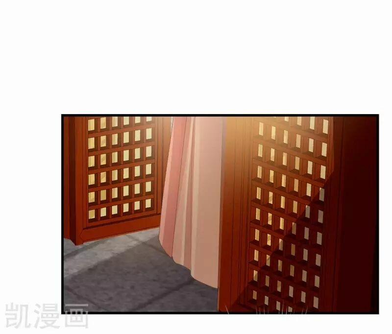 Hậu Cung Của Nữ Đế 59 trang 10