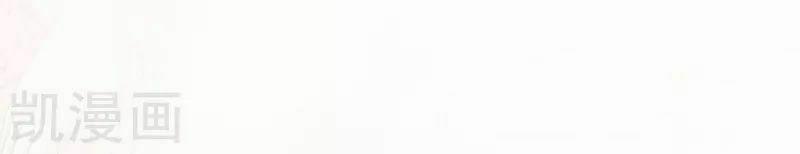 Hậu Cung Của Nữ Đế 60 trang 11