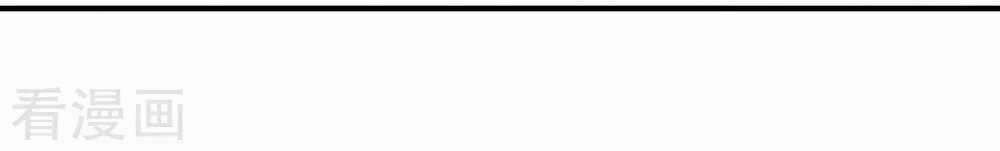 Hậu Cung Của Nữ Đế 62 trang 17