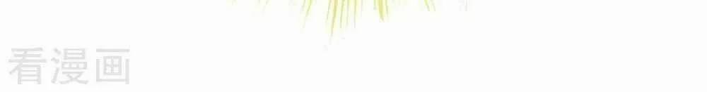 Hậu Cung Của Nữ Đế 62 trang 34