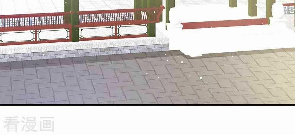 Hậu Cung Của Nữ Đế 62 trang 7