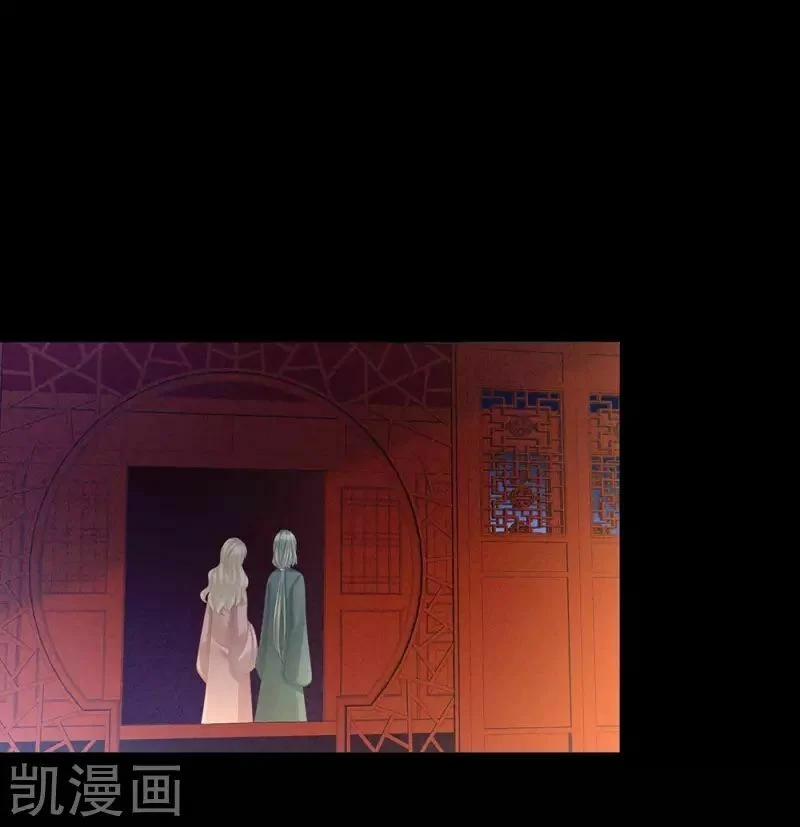 Hậu Cung Của Nữ Đế 63 trang 40