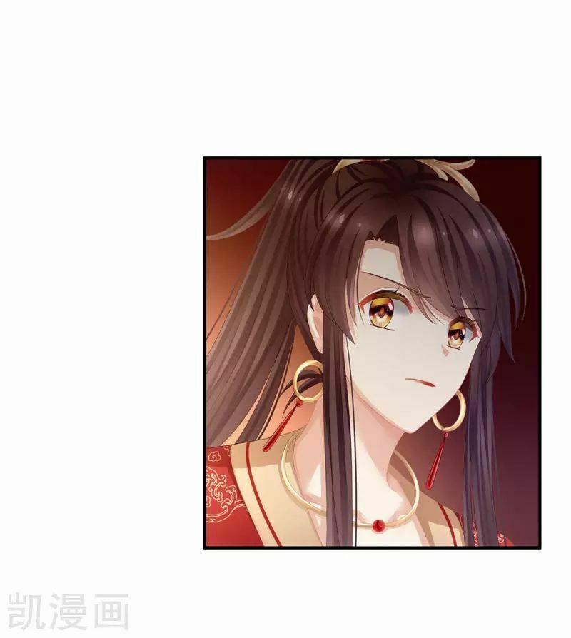 Hậu Cung Của Nữ Đế 63 trang 81