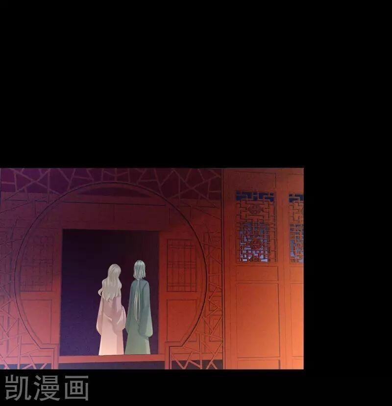 Hậu Cung Của Nữ Đế 64 trang 2