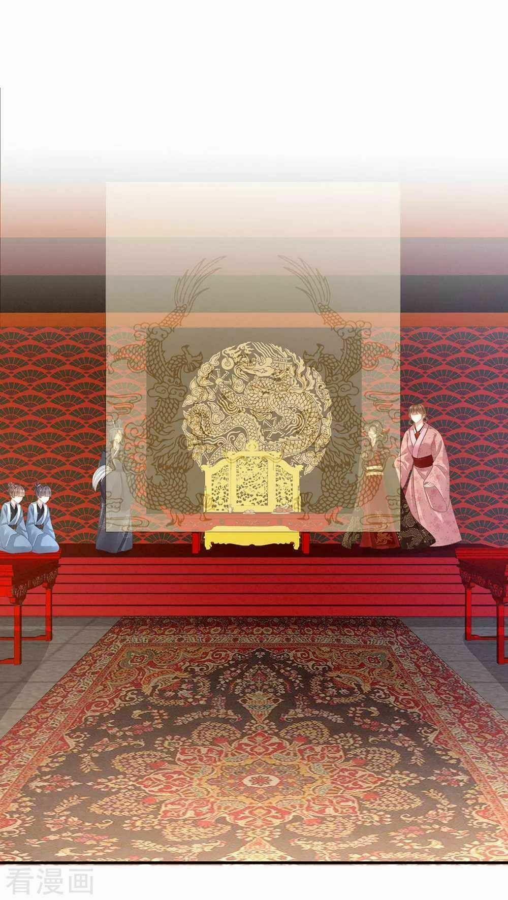 Hậu Cung Của Nữ Đế 65 trang 1