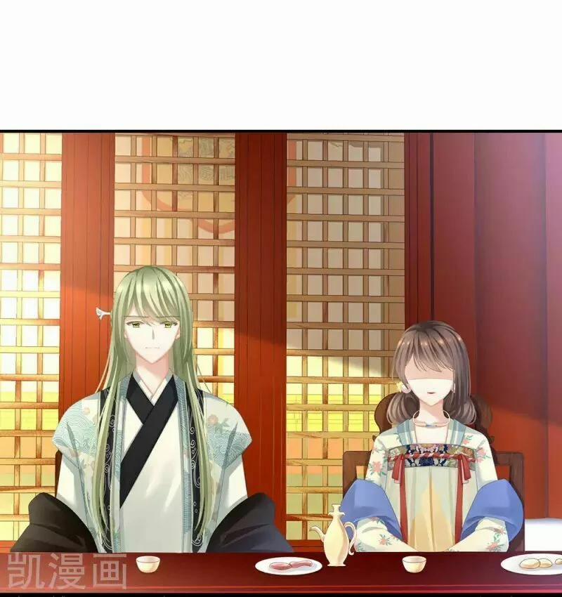 Hậu Cung Của Nữ Đế 67 trang 41