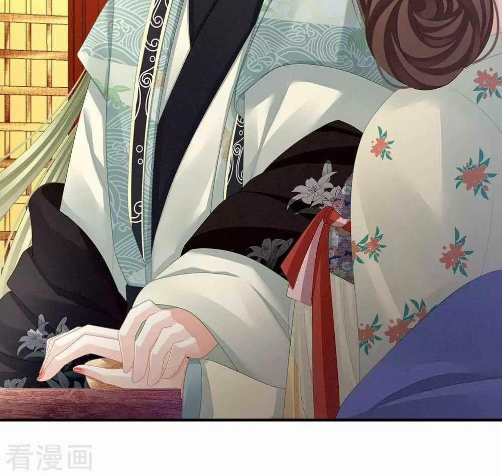 Hậu Cung Của Nữ Đế 68 trang 1