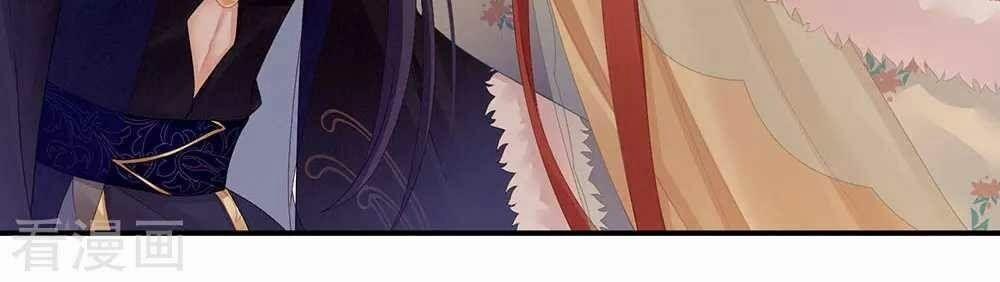 Hậu Cung Của Nữ Đế 68 trang 27