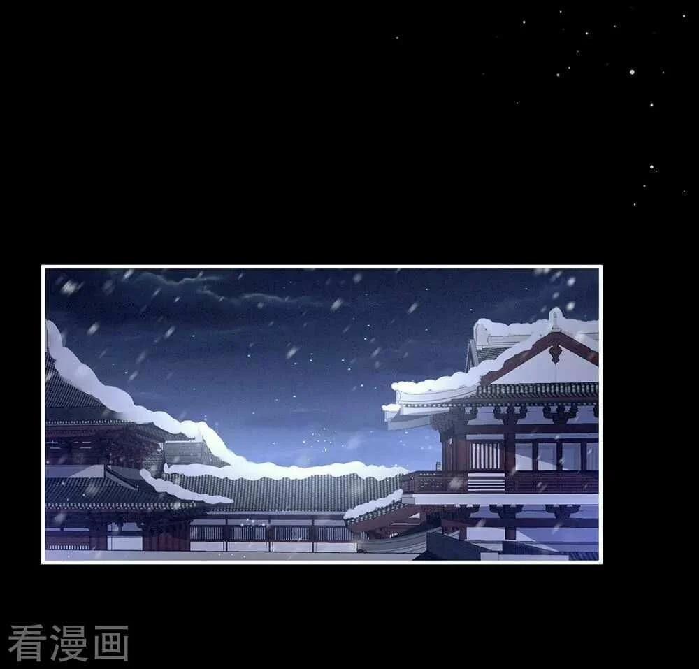 Hậu Cung Của Nữ Đế 68 trang 47