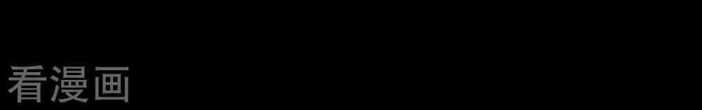 Hậu Cung Của Nữ Đế 68 trang 50