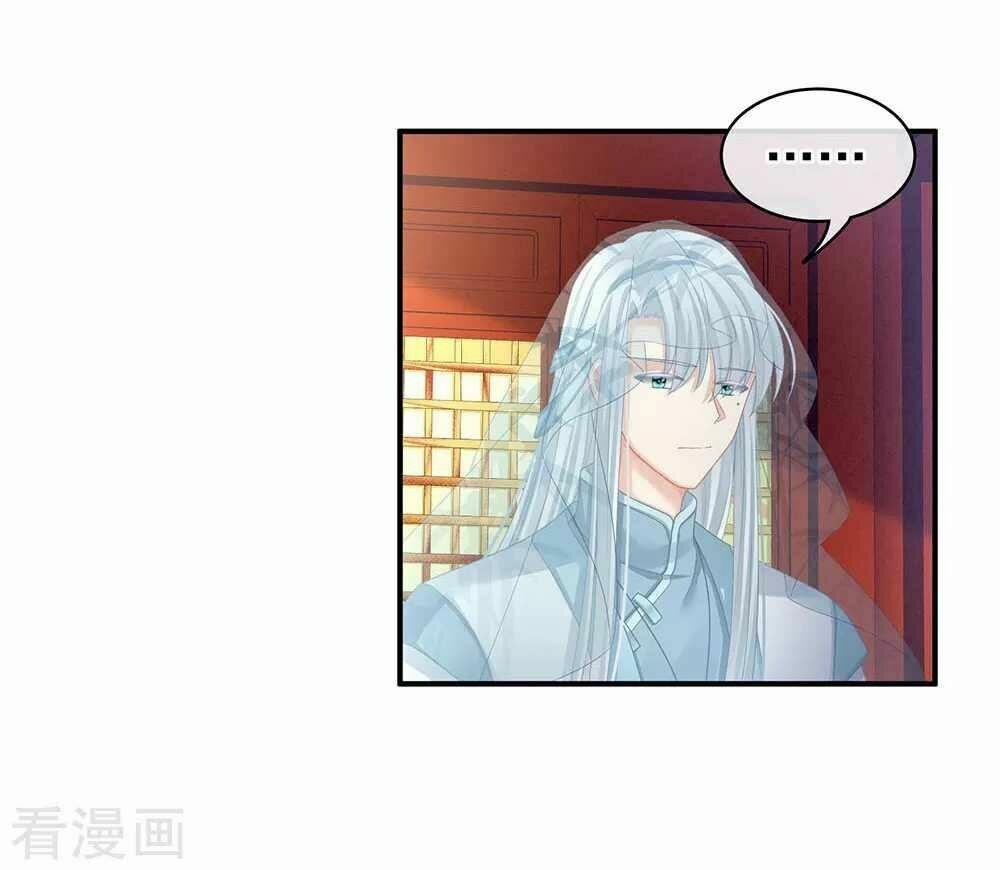 Hậu Cung Của Nữ Đế 68 trang 7