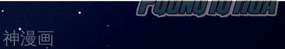 Hậu Cung Của Nữ Đế 69 trang 41