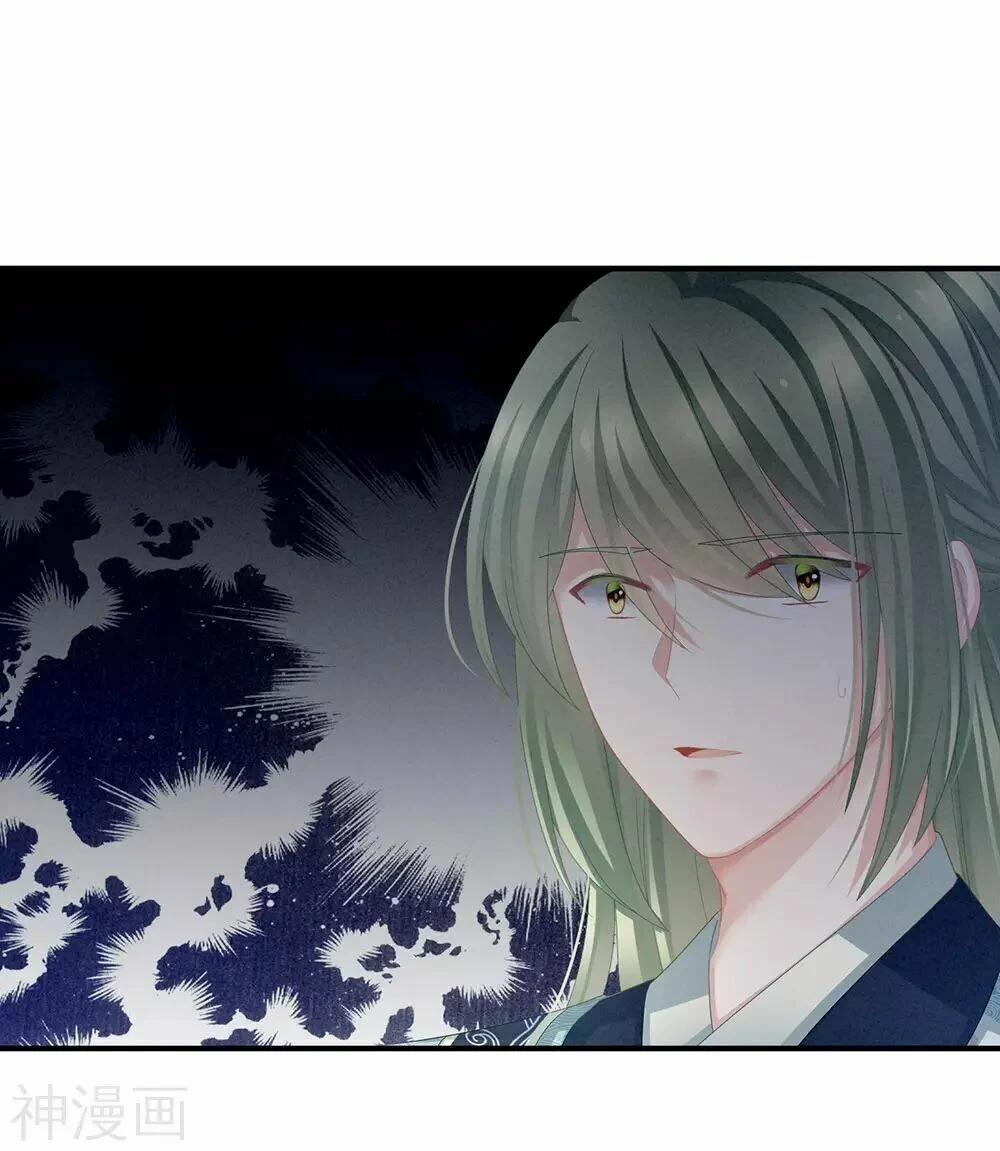 Hậu Cung Của Nữ Đế 69 trang 7