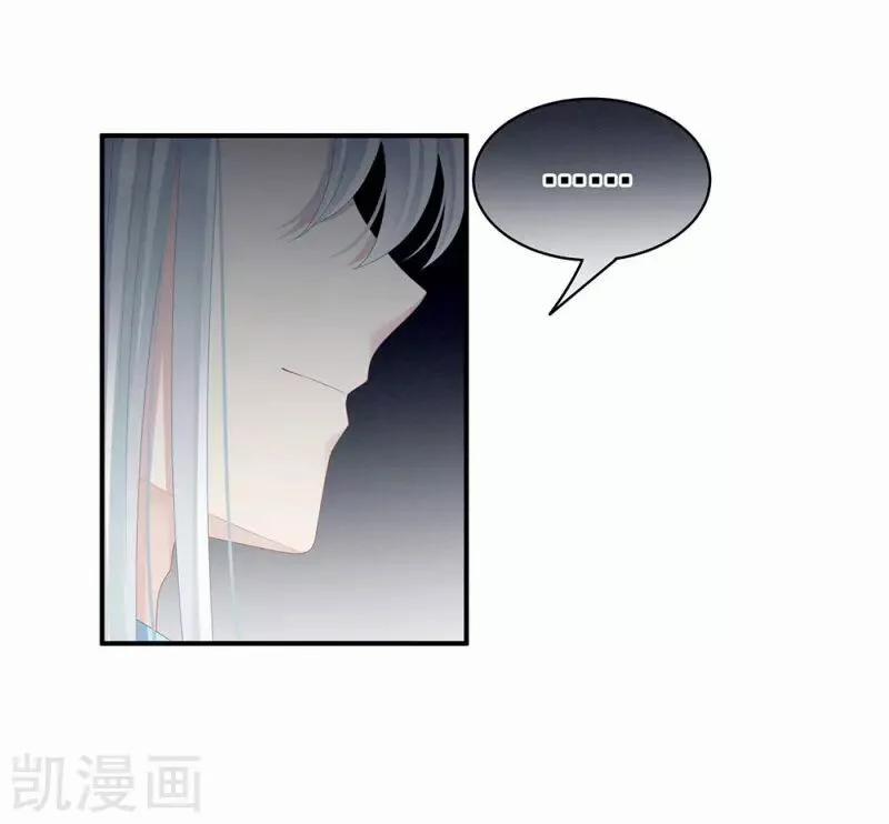 Hậu Cung Của Nữ Đế 71 trang 40