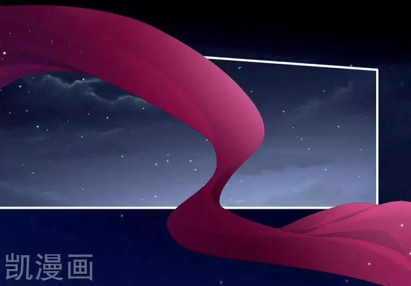 Hậu Cung Của Nữ Đế 73 trang 17