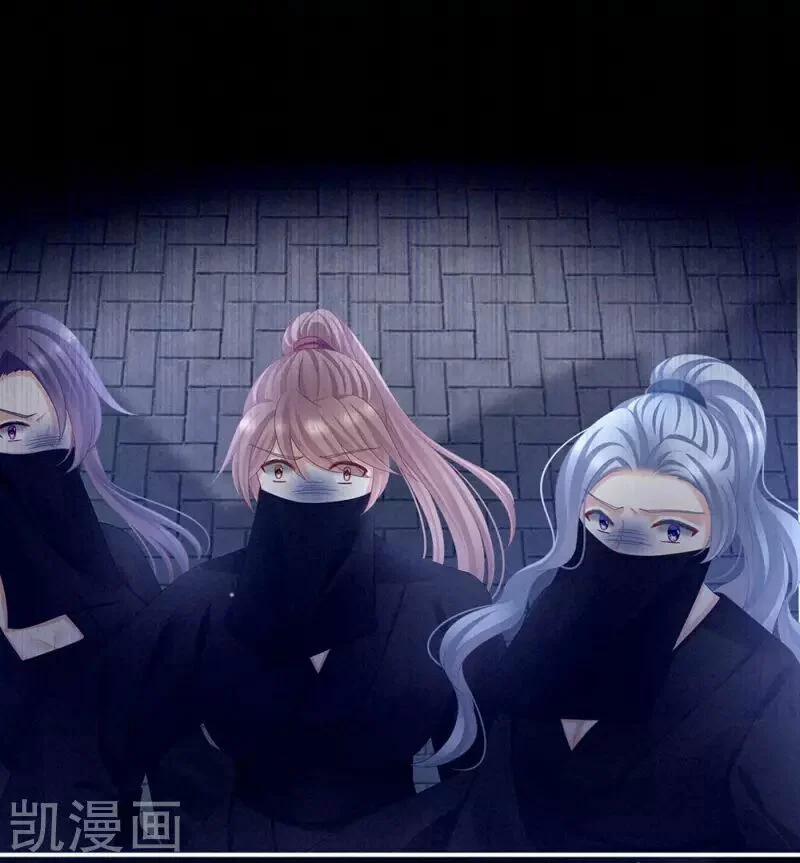 Hậu Cung Của Nữ Đế 73 trang 26