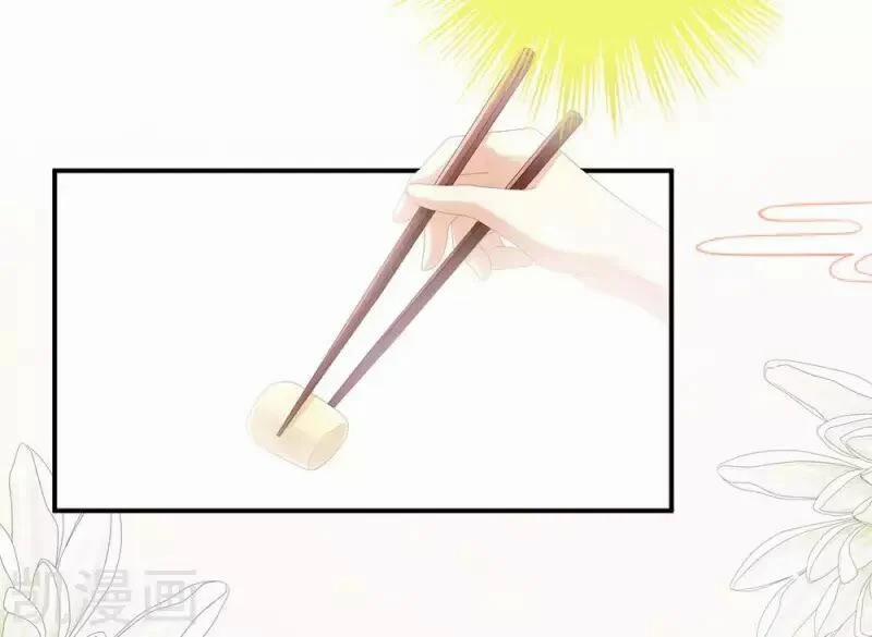 Hậu Cung Của Nữ Đế 74 trang 10