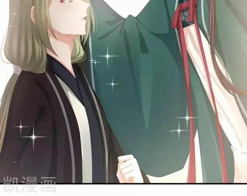 Hậu Cung Của Nữ Đế 74 trang 45