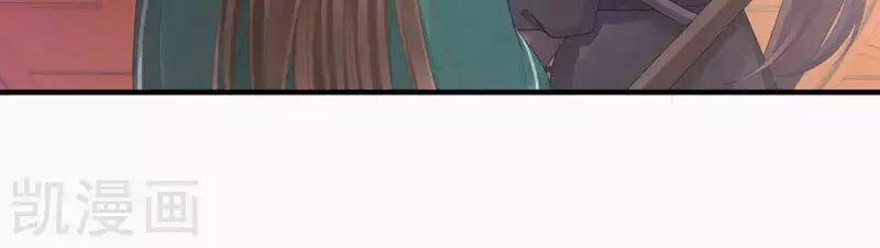 Hậu Cung Của Nữ Đế 74 trang 49