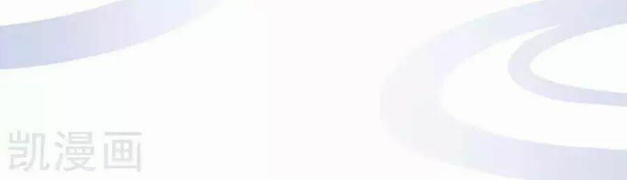 Hậu Cung Của Nữ Đế 76 trang 11