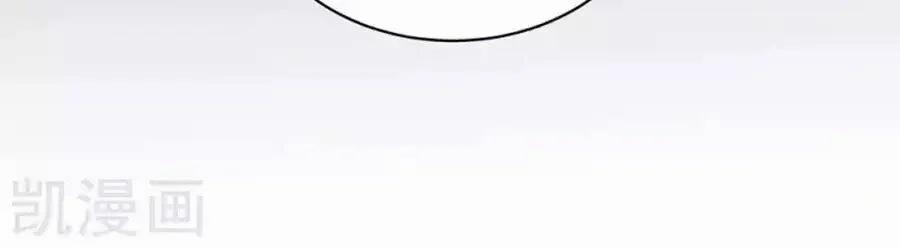 Hậu Cung Của Nữ Đế 76 trang 27